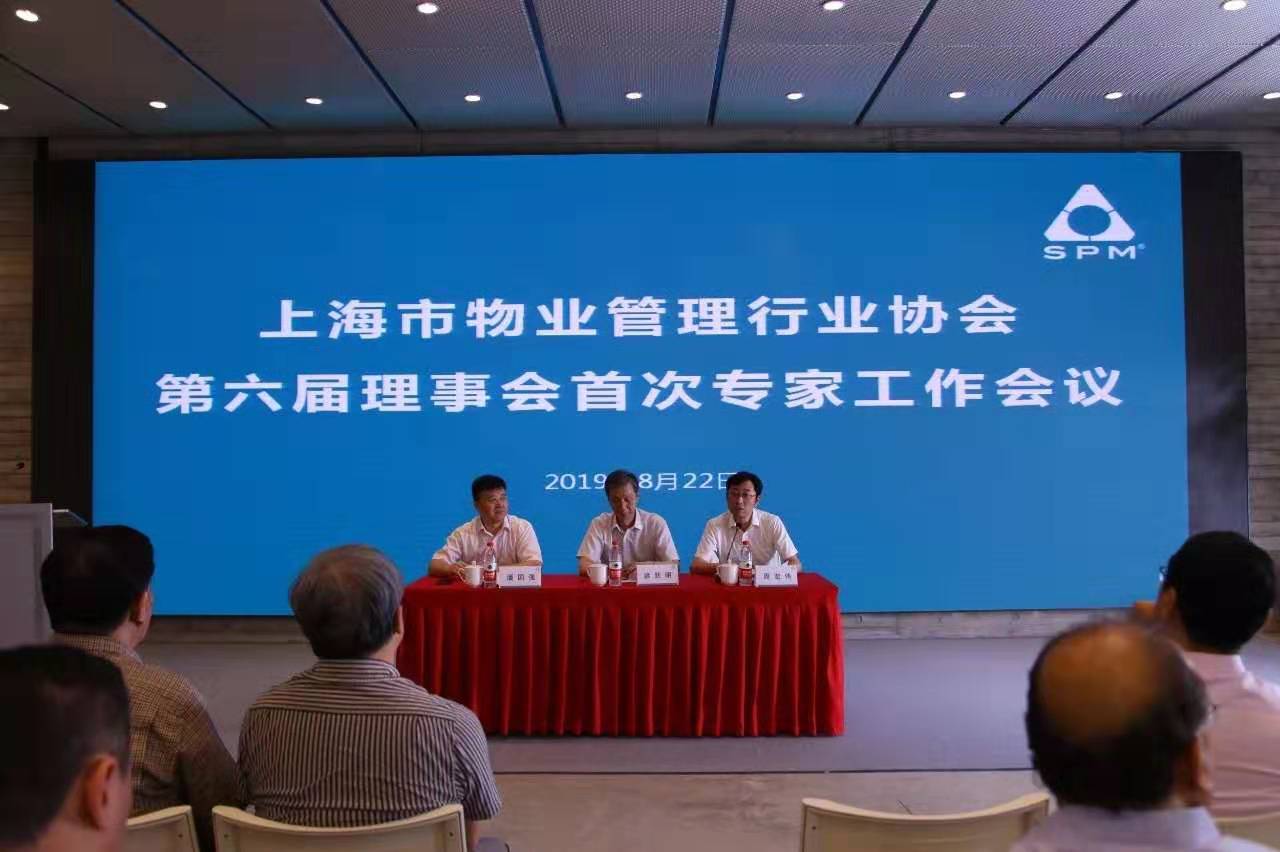 热爱 坚守 传承——切实发挥专家委员会的作用,狮城怡安义不容辞 热爱 坚守 传承——切实发挥专家委员会的作用,狮城怡安义不容辞