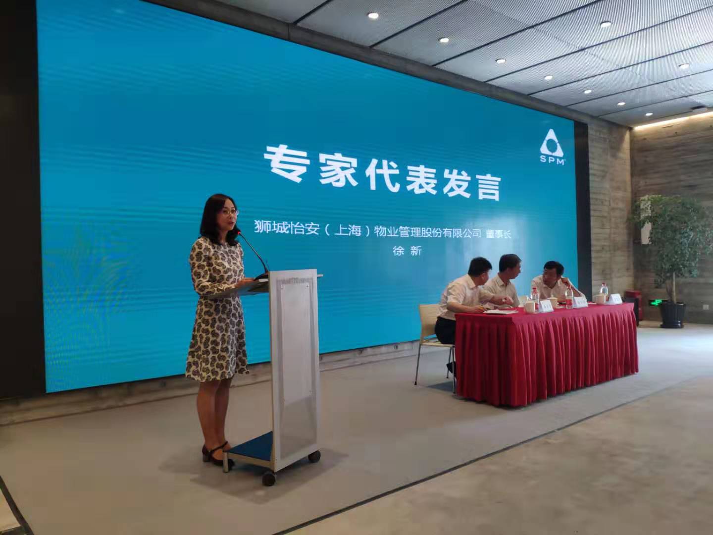 热爱 坚守 传承——切实发挥专家委员会的作用,狮城怡安义不容辞 热爱 坚守 传承——切实发挥专家委员会的作用,狮城怡安义不容辞