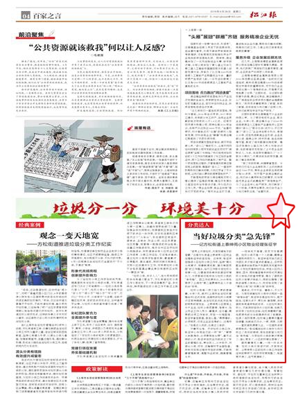 有这样一位物业经理真好! 有这样一位物业经理真好!