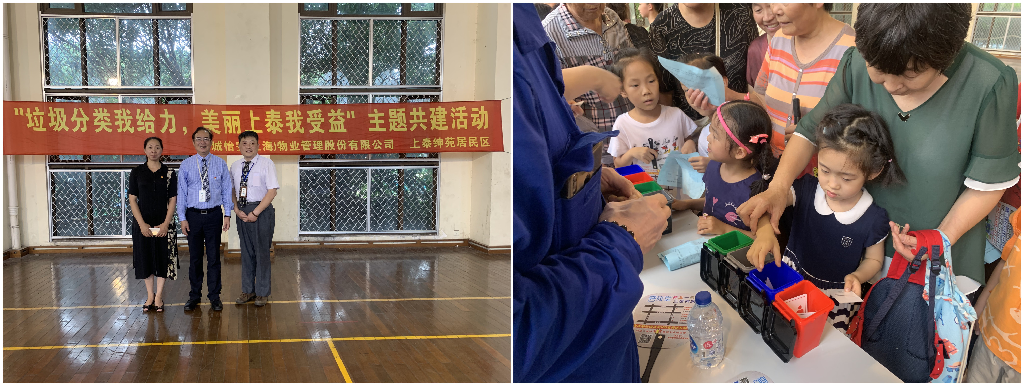有这样一位物业经理真好! 有这样一位物业经理真好!