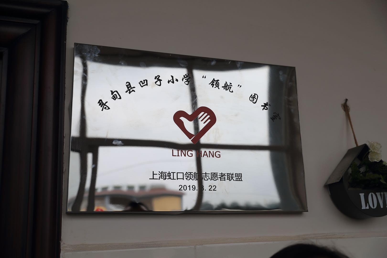 公益路上,和狮城怡安一起,益起来! 公益路上,和狮城怡安一起,益起来!