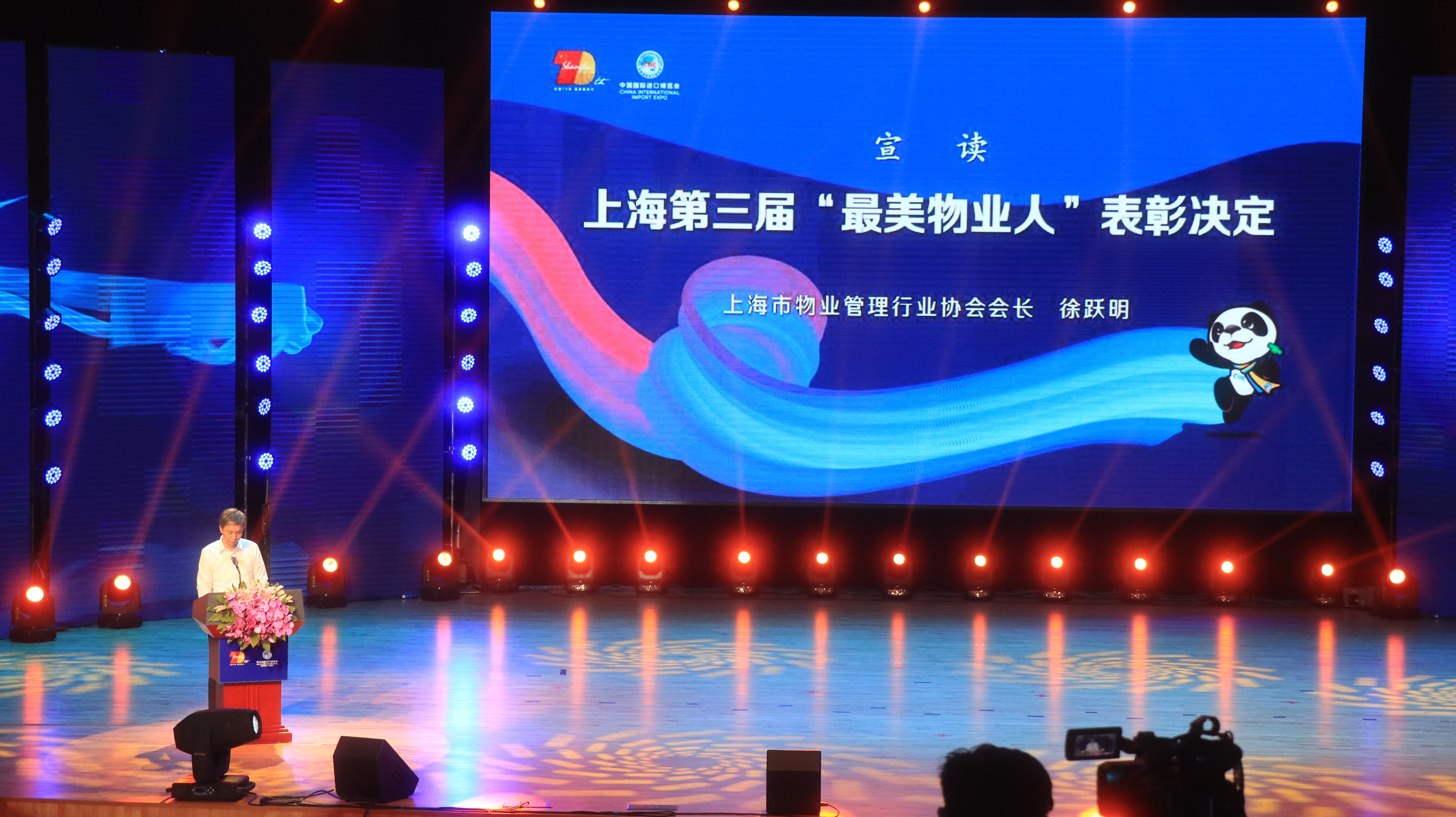 第三届“最美物业人”新鲜出炉,快来认识一下狮城怡安的这两位吧! 第三届“最美物业人”新鲜出炉,快来认识一下狮城怡安的这两位吧!