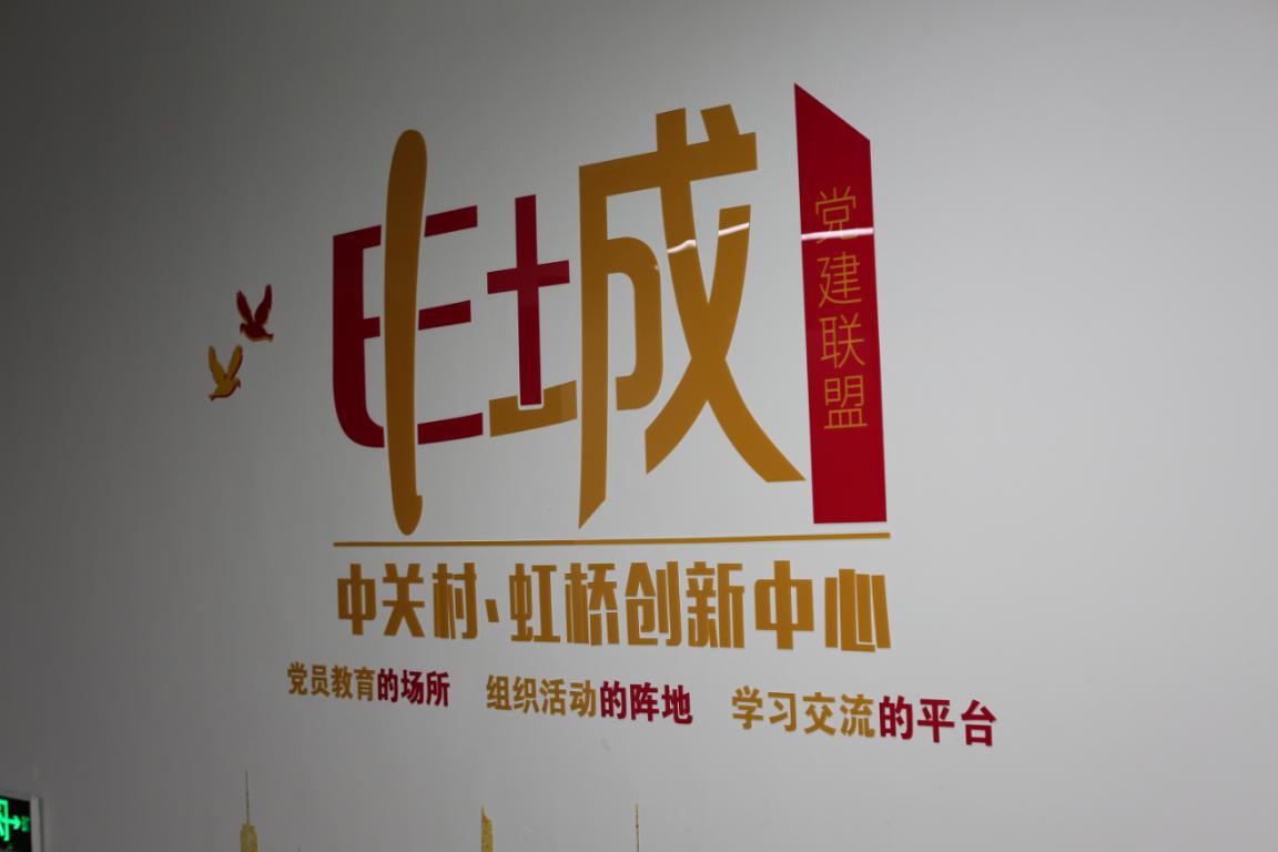 “申城E+”盟动“朋友圈” —— “申城E+”党建联盟首次联席会议顺利召开 “申城E+”盟动“朋友圈” —— “申城E+”党建联盟首次联席会议顺利召开