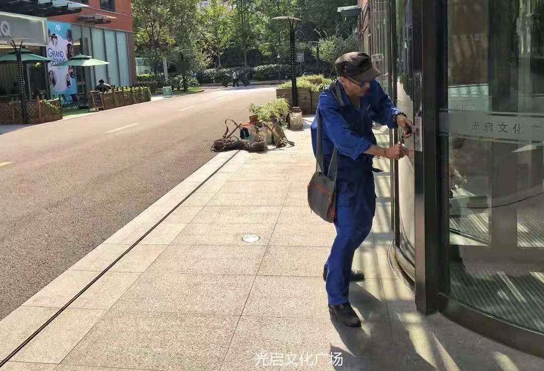 国庆我在岗,安全你我他! 国庆我在岗,安全你我他!