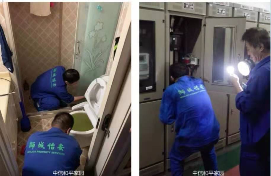 国庆我在岗,安全你我他! 国庆我在岗,安全你我他!