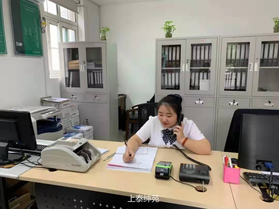 国庆我在岗,安全你我他! 国庆我在岗,安全你我他!