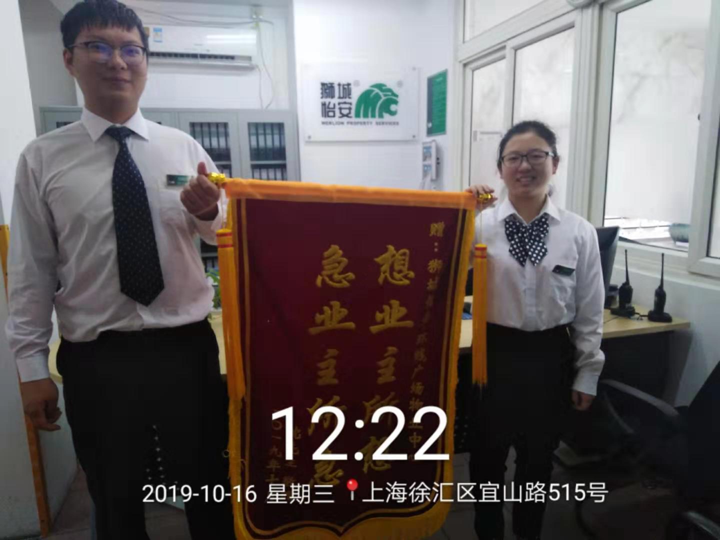 狮城怡安环线广场物业服务中心多措并举,解决了老旧楼宇的环境顽疾 狮城怡安环线广场物业服务中心多措并举,解决了老旧楼宇的环境顽疾