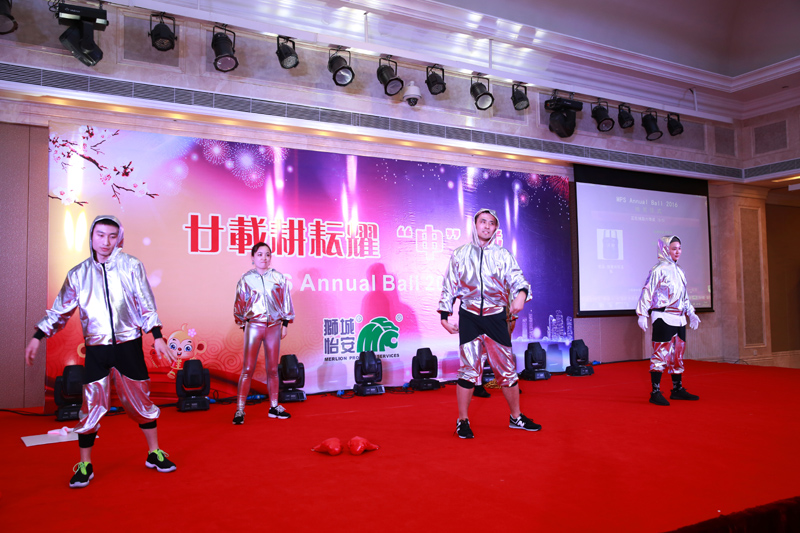 MPS—2016年年会