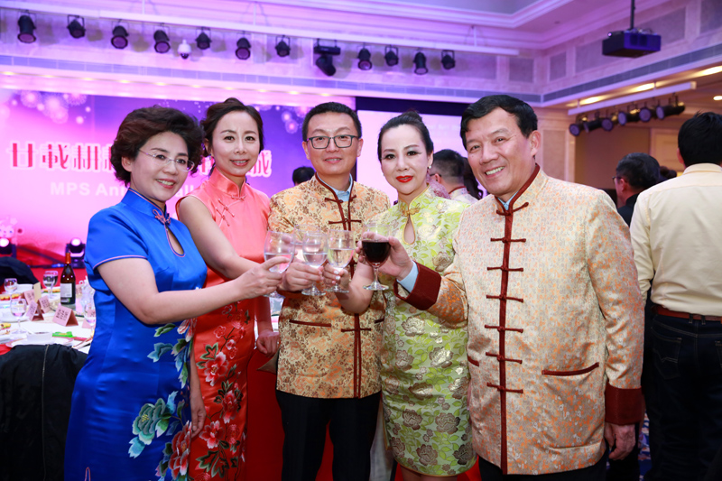 MPS—2016年年会