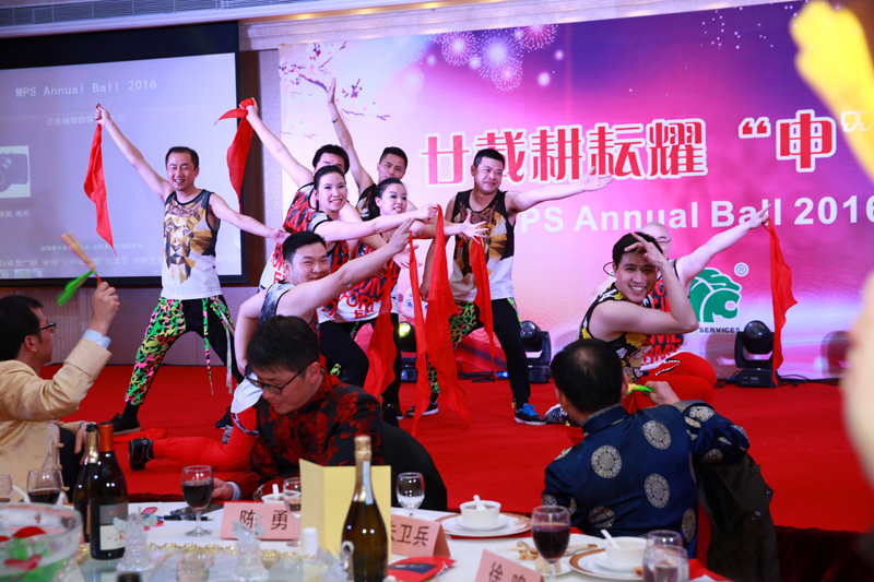 MPS—2016年年会