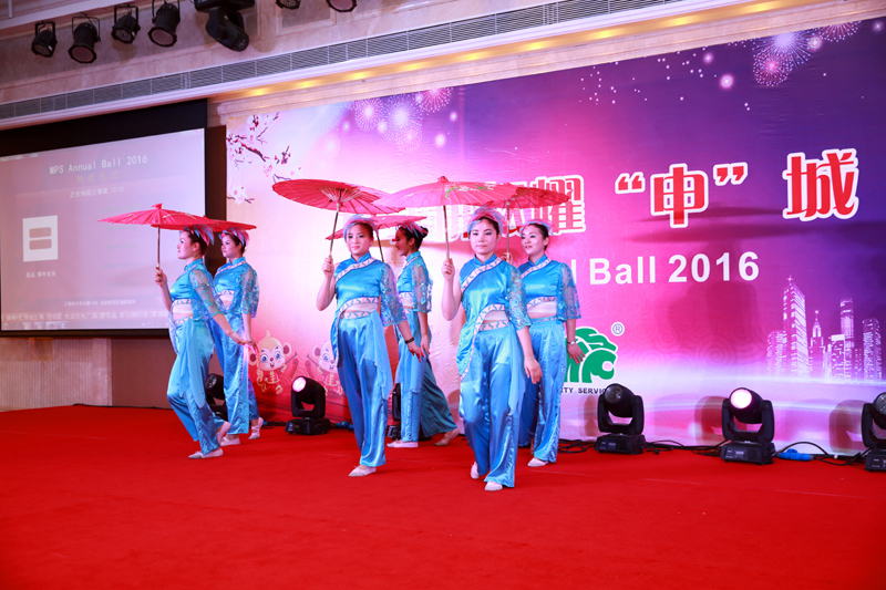 MPS—2016年年会