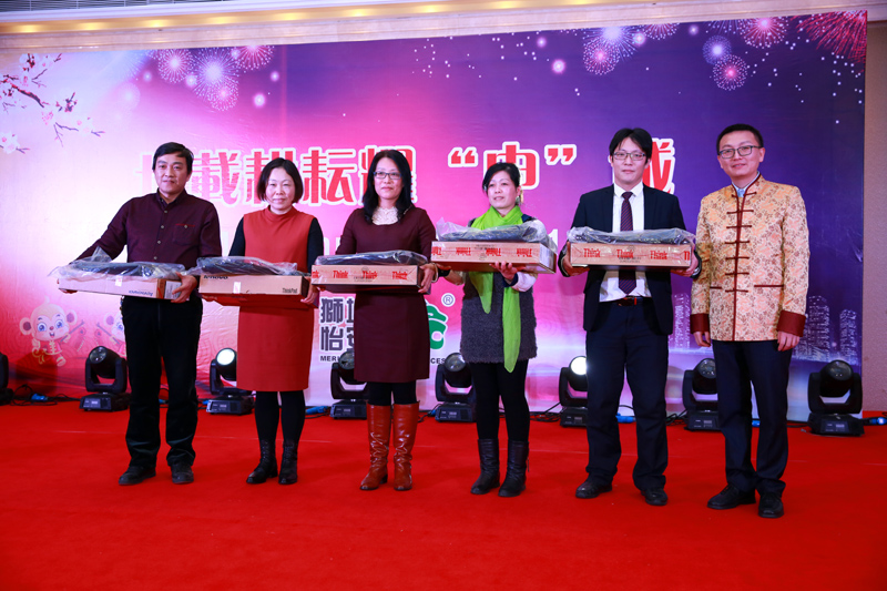 MPS—2016年年会
