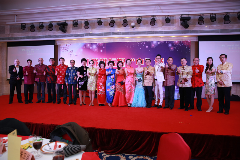 MPS—2016年年会
