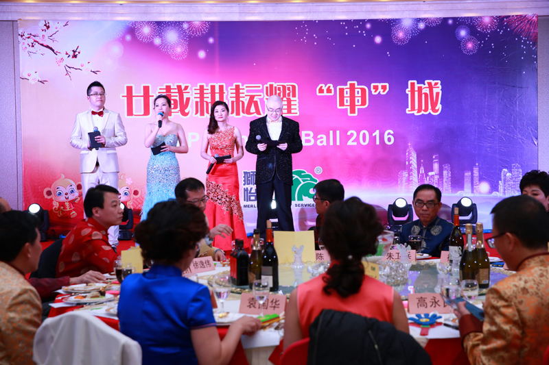 MPS—2016年年会