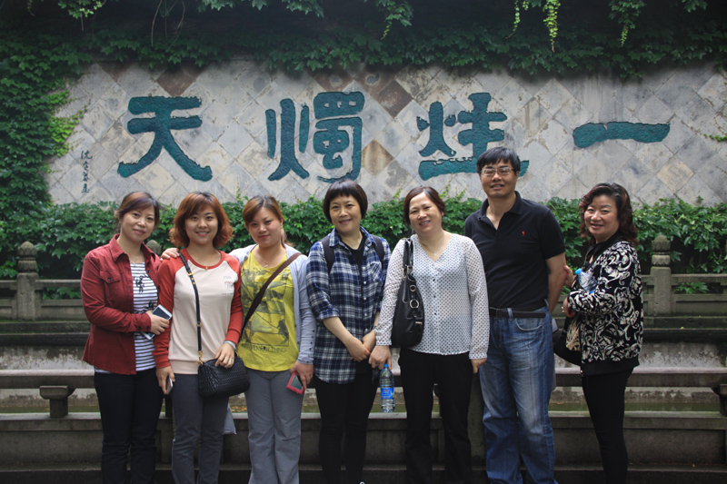 MPS—2015浙江·绍兴
