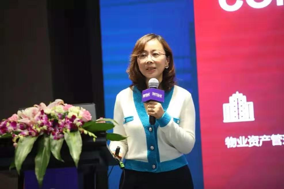 董事长徐新女士应邀出席2019现代物业发展论坛·楼宇经济与物业资产管理研讨会并作主题分享