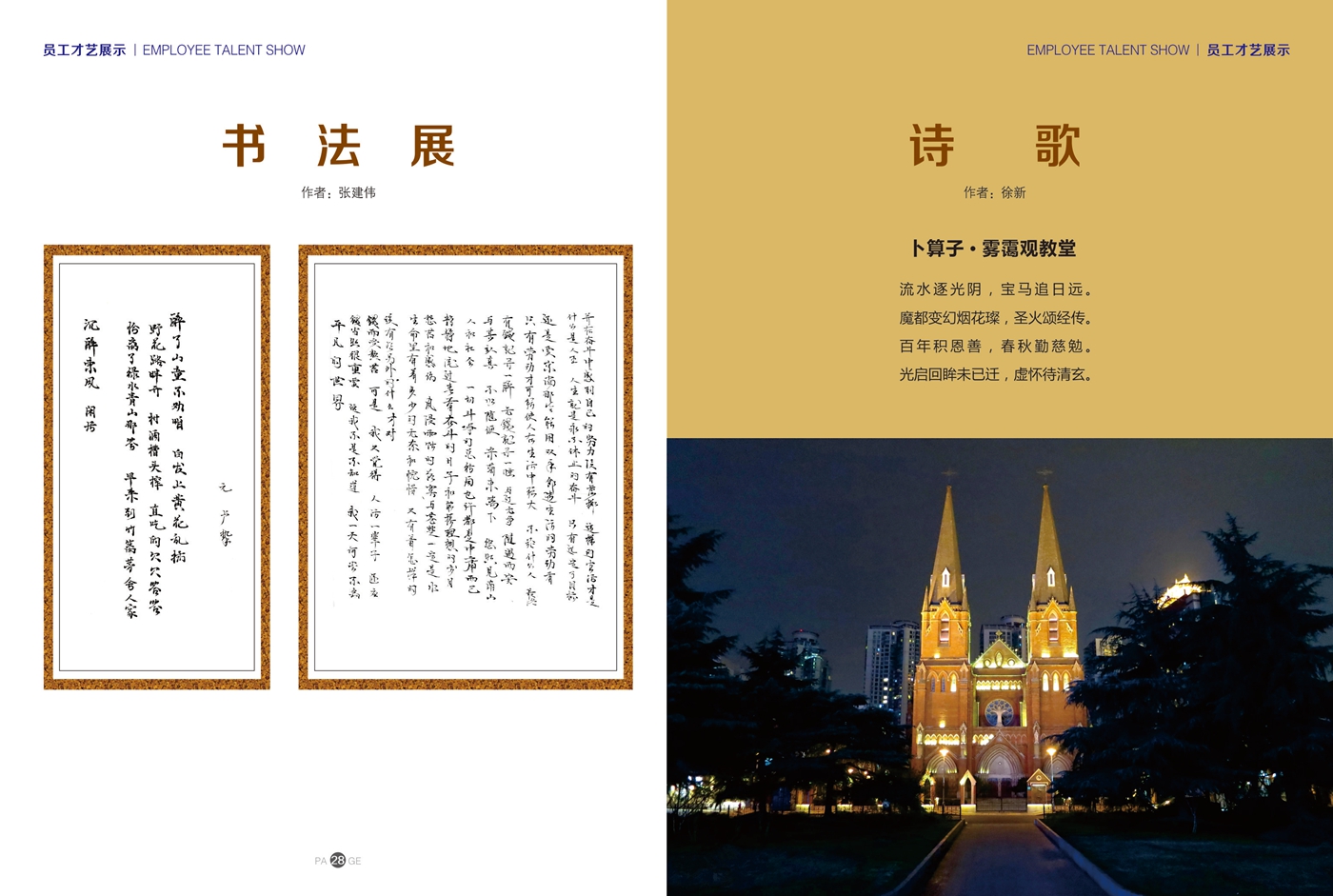 2015年6月