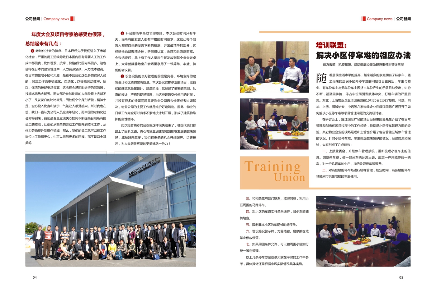 2015年12月