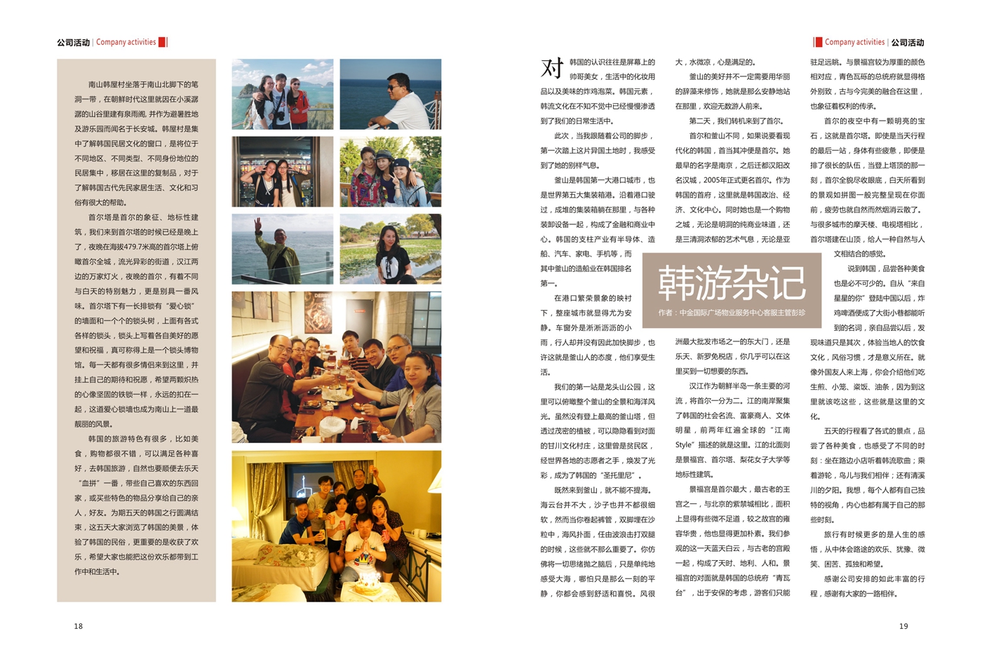 2015年12月
