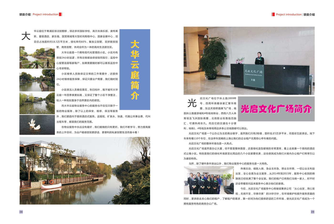 2016年3月