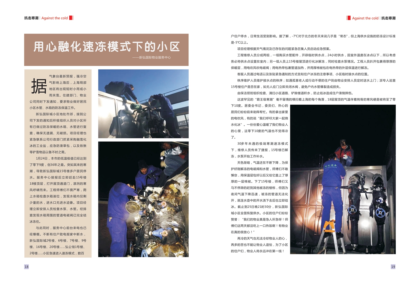 2016年3月