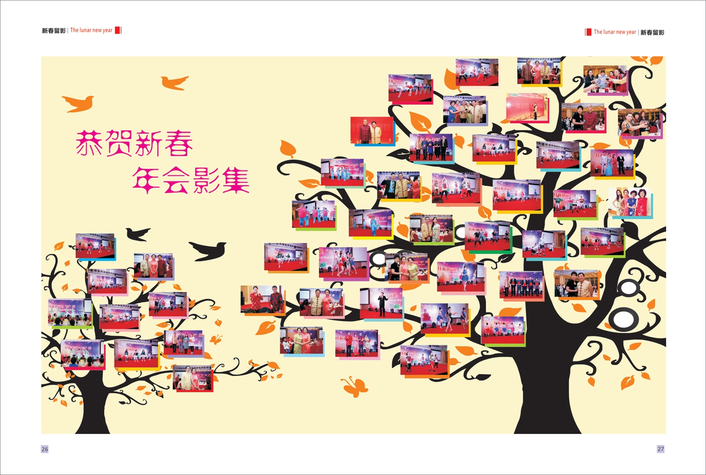 2016年3月