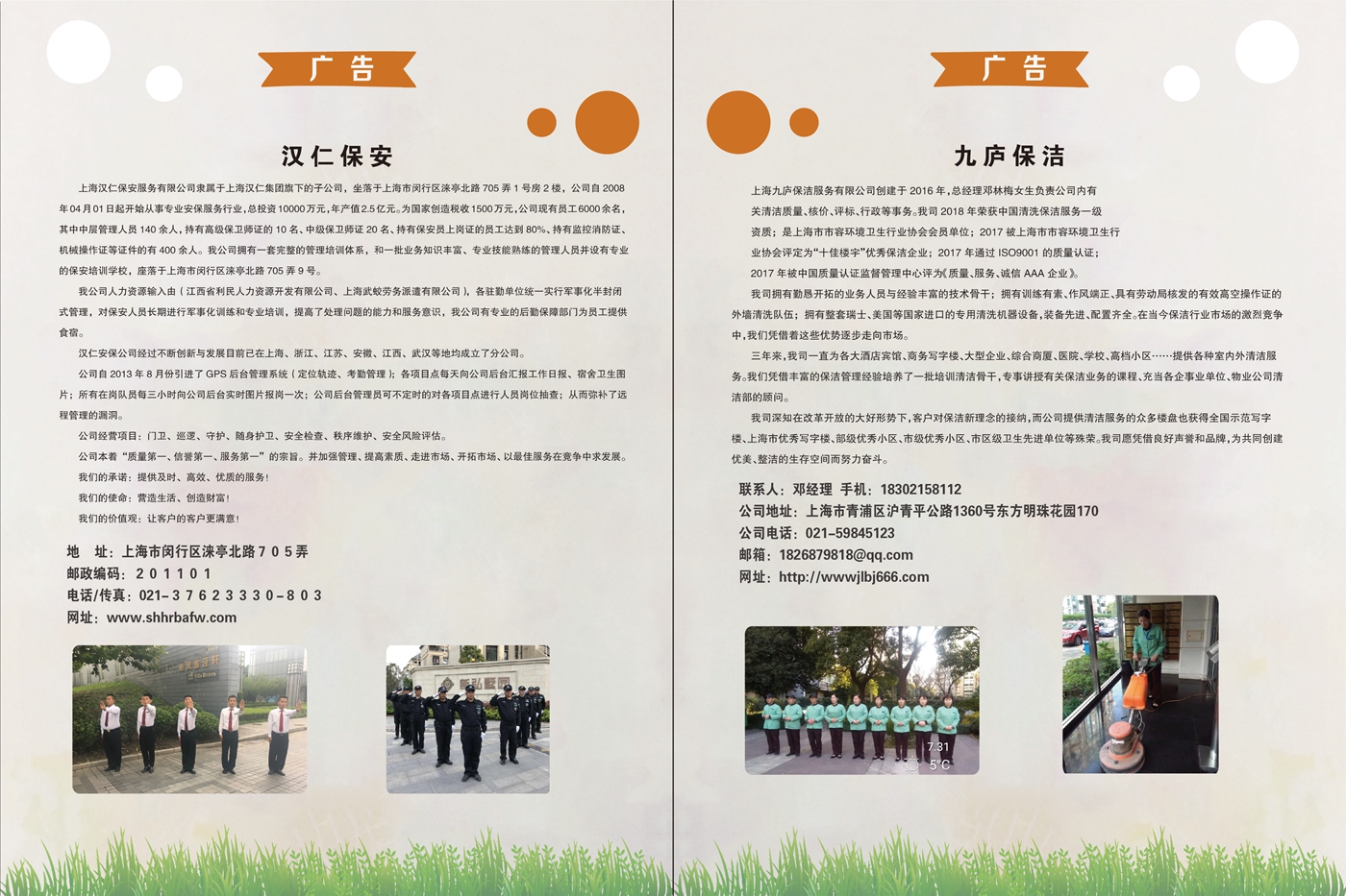 2019年5月