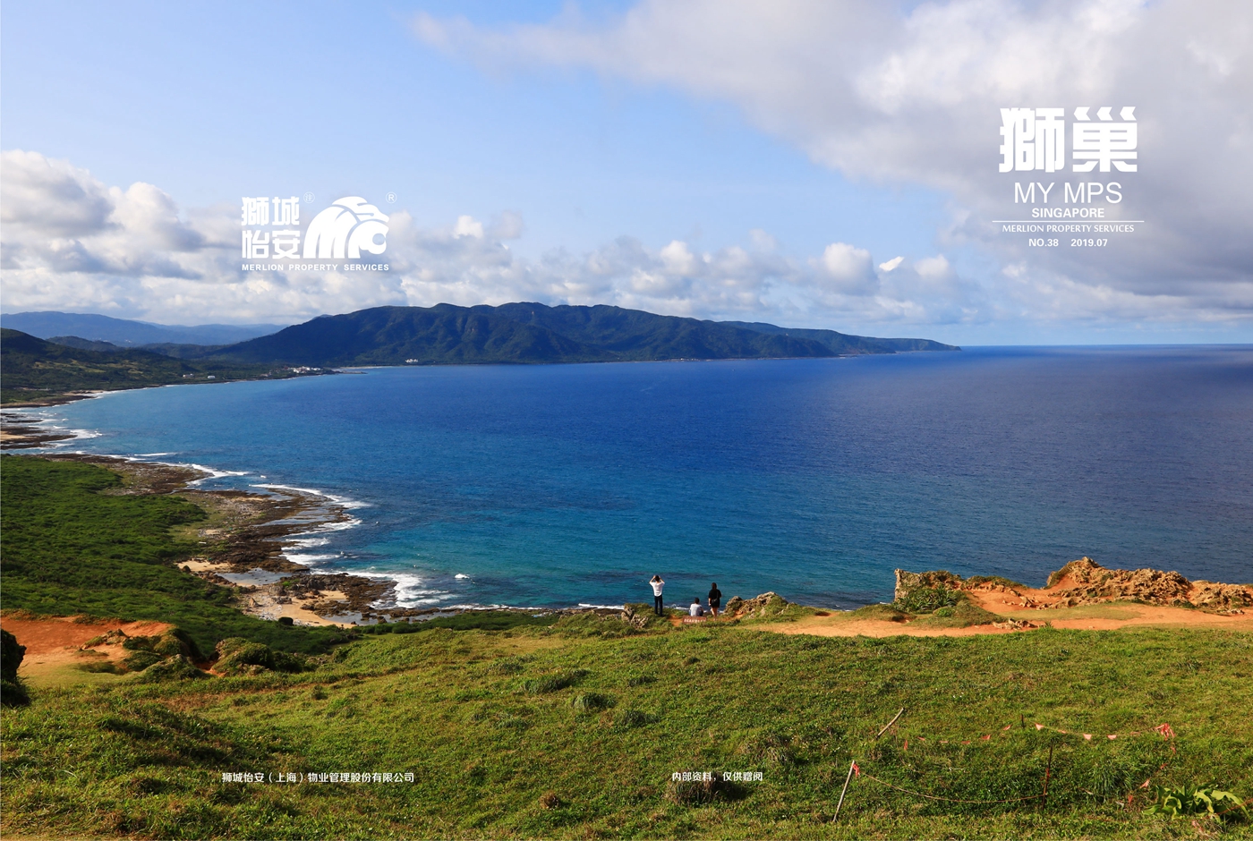 2019年8月