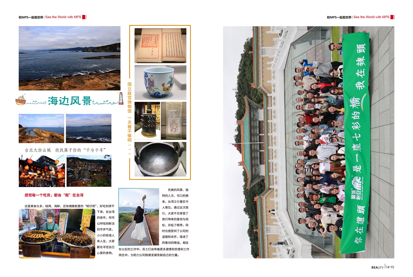 2019年8月