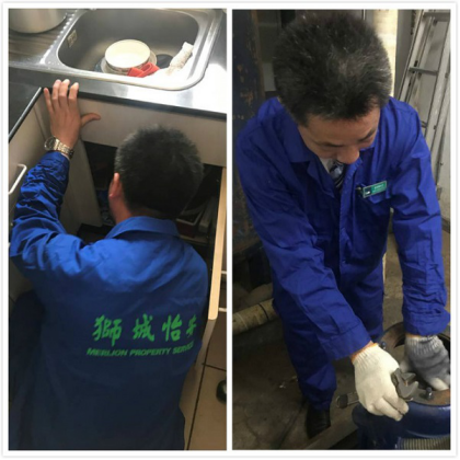 我司员工耿连松获得虹口区物业管理行业创建精神文明立功竞赛“优秀个人”称号 我司员工耿连松获得虹口区物业管理行业创建精神文明立功竞赛“优秀个人”称号