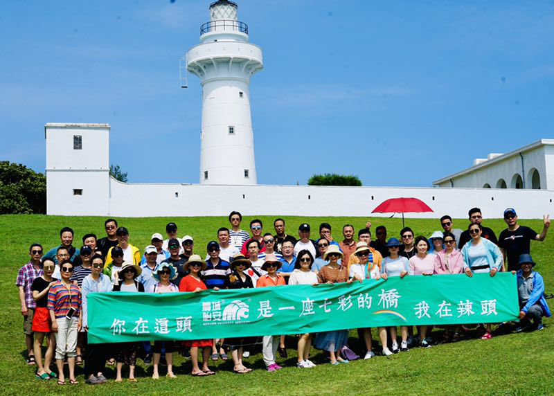 MPS——2019台湾 MPS——2019台湾