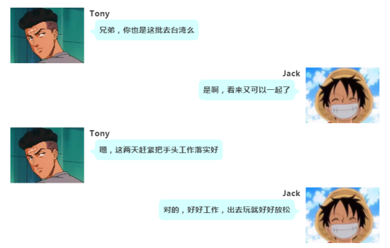 快上狮城怡安这座“七彩桥”!跟着我们一起乐游台湾 快上狮城怡安这座“七彩桥”!跟着我们一起乐游台湾