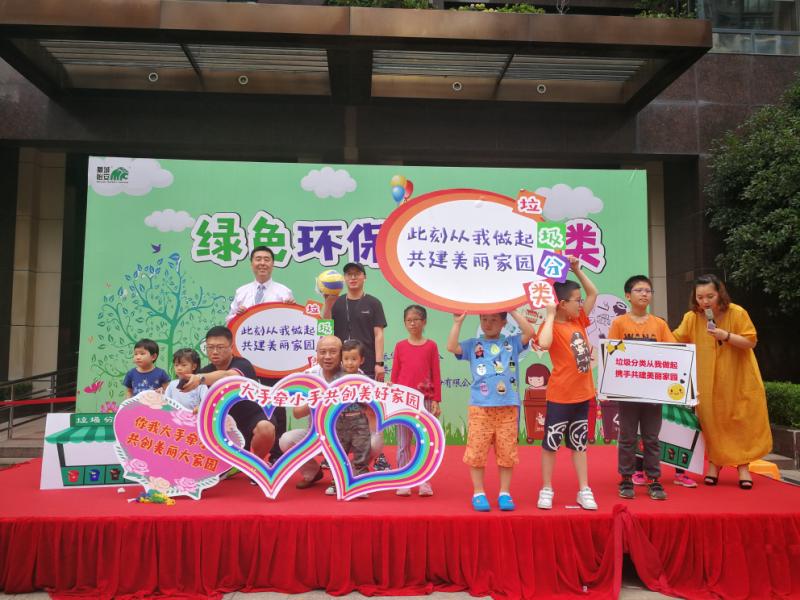 【一线传真】垃圾分类不简单,狮城怡安虹桥华庭物业服务中心有“秘籍”! 【一线传真】垃圾分类不简单,狮城怡安虹桥华庭物业服务中心有“秘籍”!
