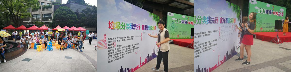 【一线传真】垃圾分类不简单,狮城怡安虹桥华庭物业服务中心有“秘籍”! 【一线传真】垃圾分类不简单,狮城怡安虹桥华庭物业服务中心有“秘籍”!