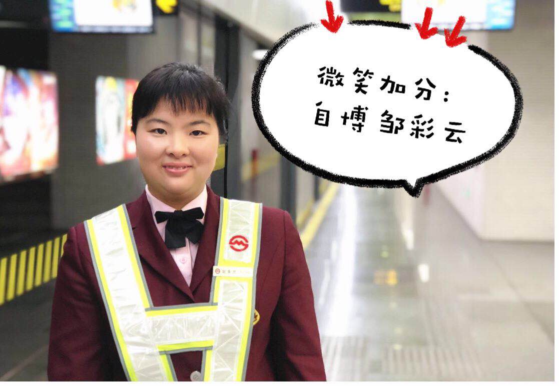 2年、31个地铁车站站务服务——探寻狮城怡安轨道交通事业部的成长之路 2年、31个地铁车站站务服务——探寻狮城怡安轨道交通事业部的成长之路