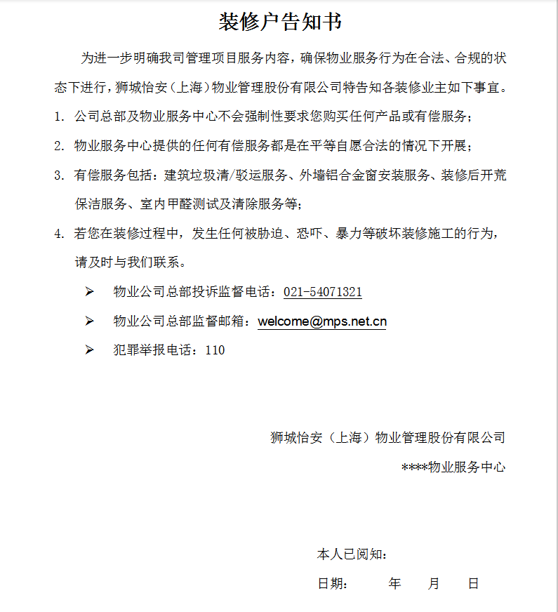 【庆七一】发挥党建引领,打好扫黑除恶专项斗争 【庆七一】发挥党建引领,打好扫黑除恶专项斗争
