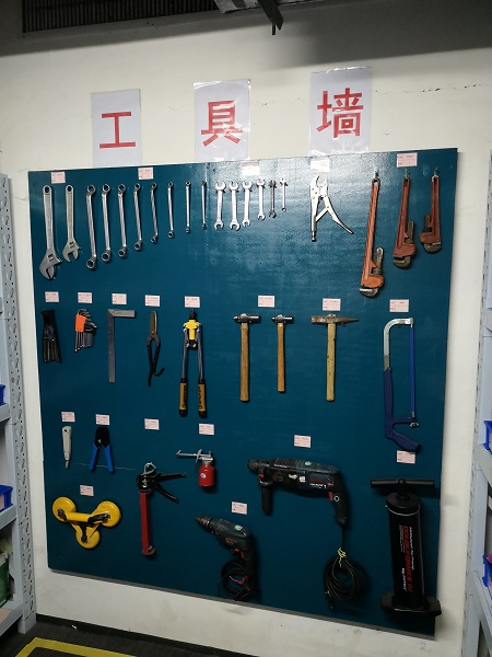 基于5S管理下的工程用品仓库管理,看看狮城怡安光启文化广场物业服务中心是怎么做的! 基于5S管理下的工程用品仓库管理,看看狮城怡安光启文化广场物业服务中心是怎么做的!