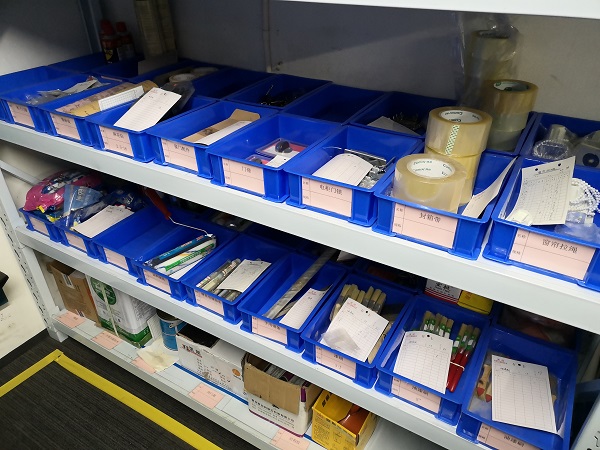 基于5S管理下的工程用品仓库管理,看看狮城怡安光启文化广场物业服务中心是怎么做的! 基于5S管理下的工程用品仓库管理,看看狮城怡安光启文化广场物业服务中心是怎么做的!