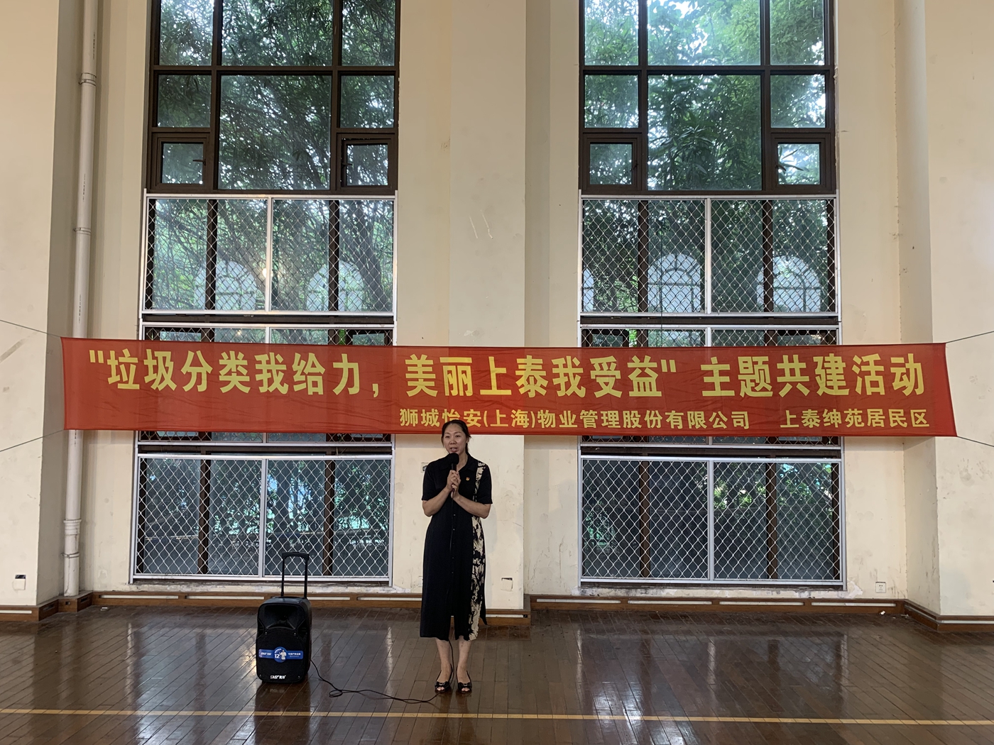 狮城怡安党支部联合共建单位上泰绅苑居民区党支部开展“垃圾分类”主题宣传活动 狮城怡安党支部联合共建单位上泰绅苑居民区党支部开展“垃圾分类”主题宣传活动