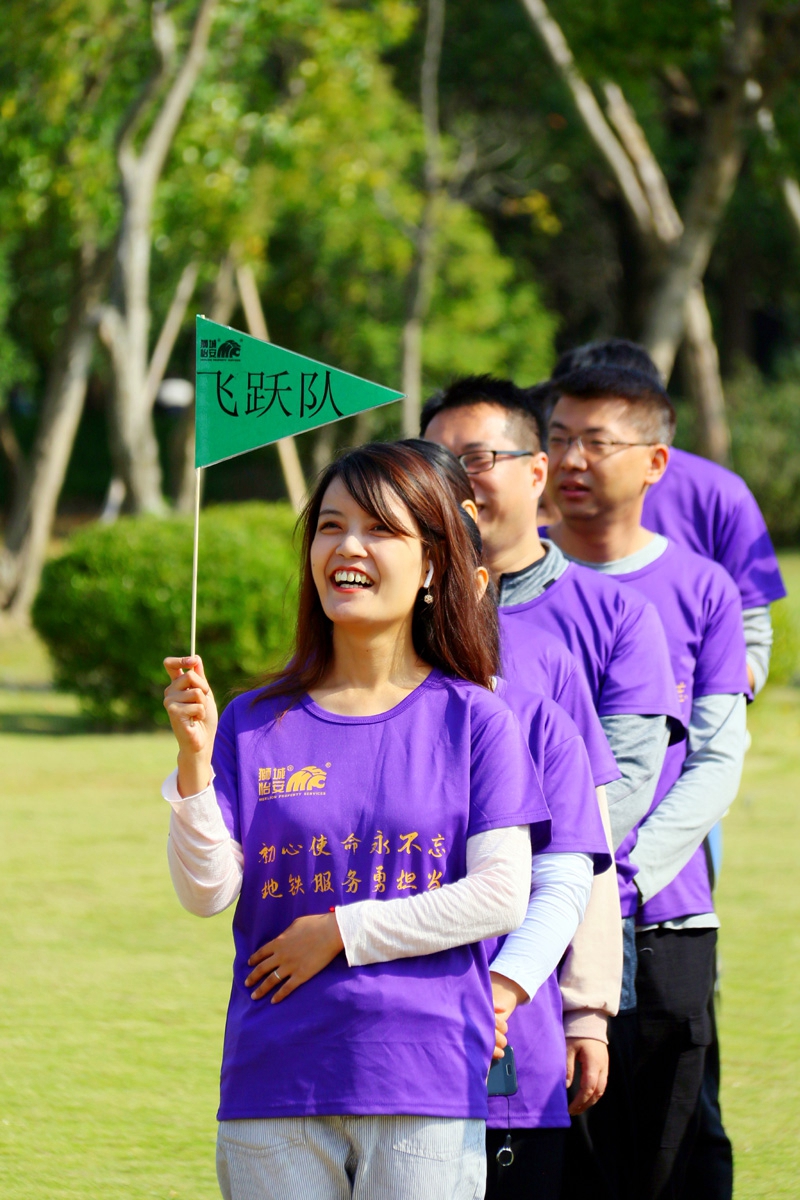 狮城怡安轨道交通事业部“初心使命永不忘,地铁服务勇担当”员工团建活动圆满结束 狮城怡安轨道交通事业部“初心使命永不忘,地铁服务勇担当”员工团建活动圆满结束
