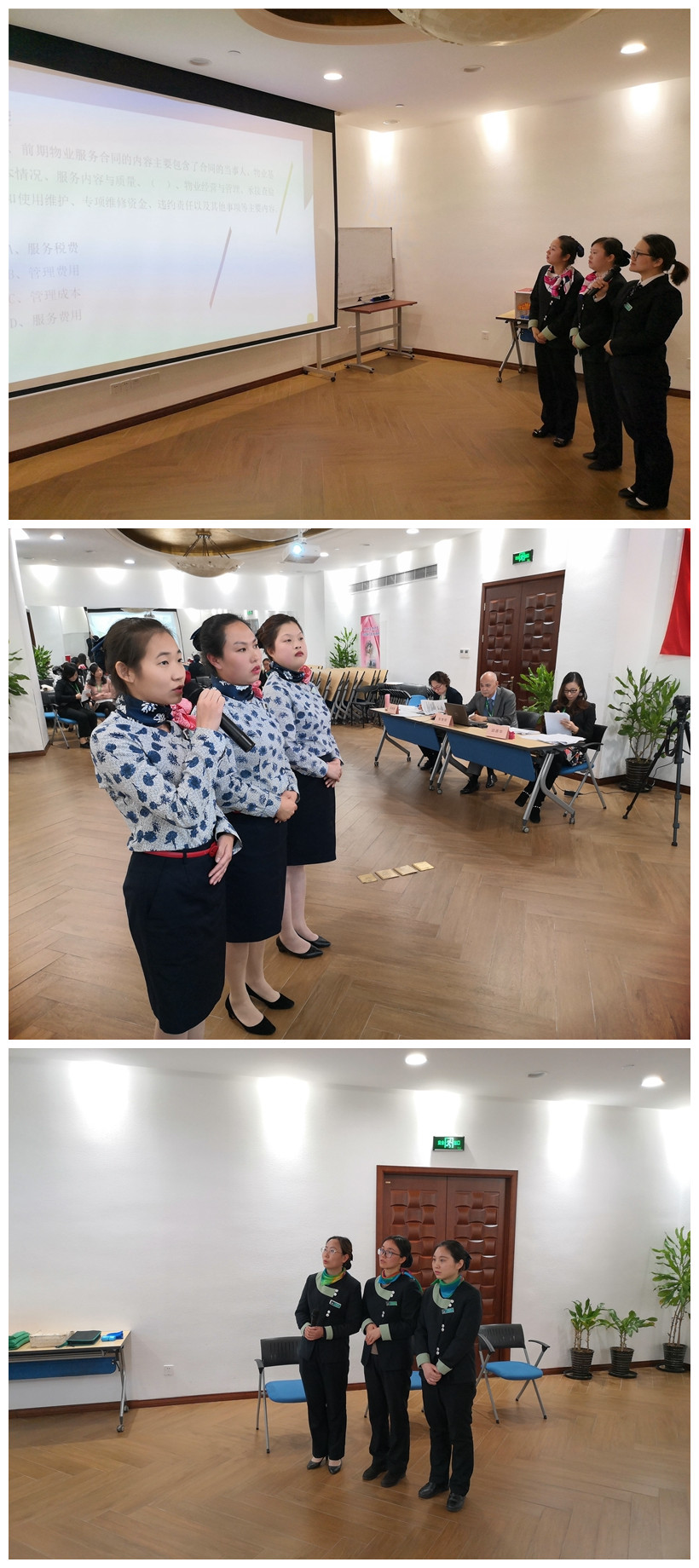 追求卓越,彰显工匠精神——狮城怡安举办首届岗位技能竞赛 追求卓越,彰显工匠精神——狮城怡安举办首届岗位技能竞赛