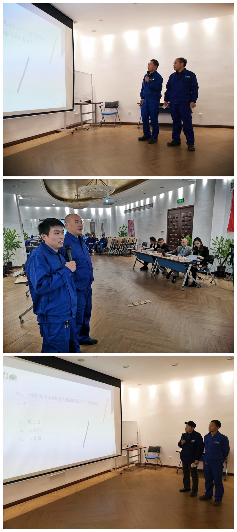 追求卓越,彰显工匠精神——狮城怡安举办首届岗位技能竞赛 追求卓越,彰显工匠精神——狮城怡安举办首届岗位技能竞赛