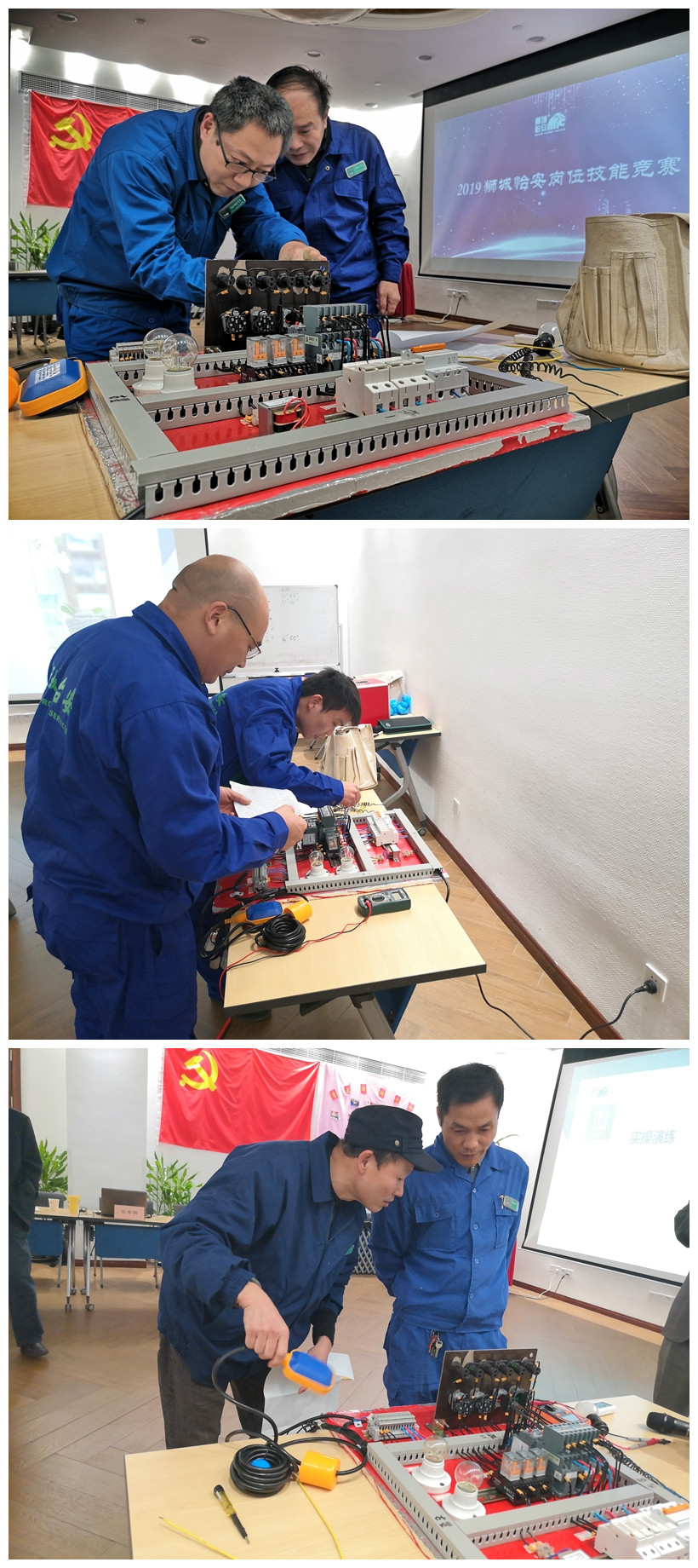 追求卓越,彰显工匠精神——狮城怡安举办首届岗位技能竞赛 追求卓越,彰显工匠精神——狮城怡安举办首届岗位技能竞赛