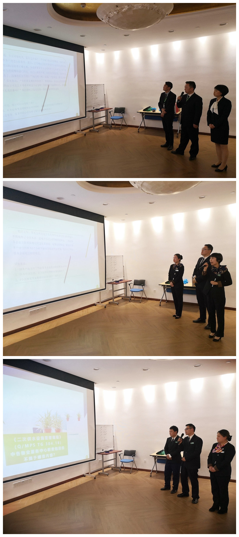 追求卓越,彰显工匠精神——狮城怡安举办首届岗位技能竞赛 追求卓越,彰显工匠精神——狮城怡安举办首届岗位技能竞赛