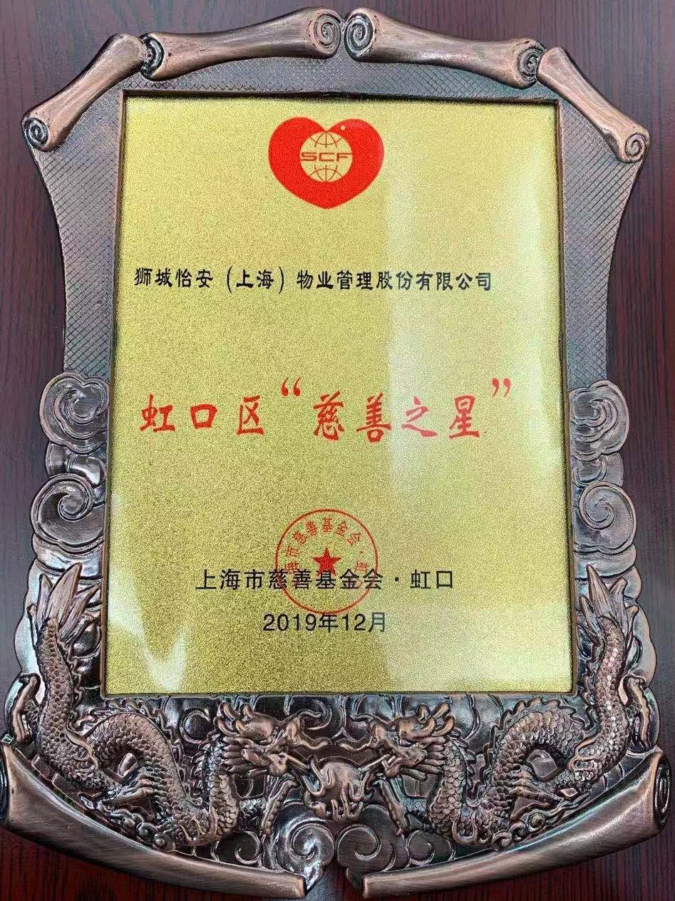 以爱为源，为2020年作序，非你莫“鼠”！