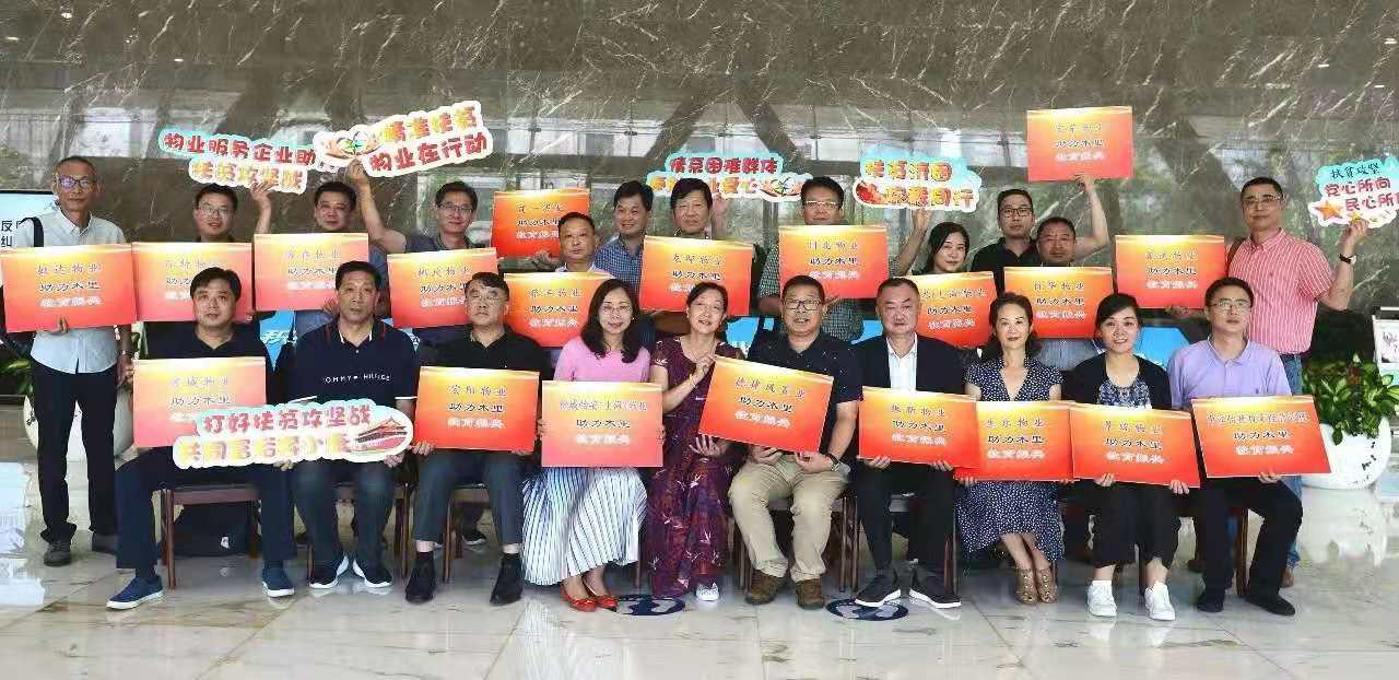 以爱为源，为2020年作序，非你莫“鼠”！
