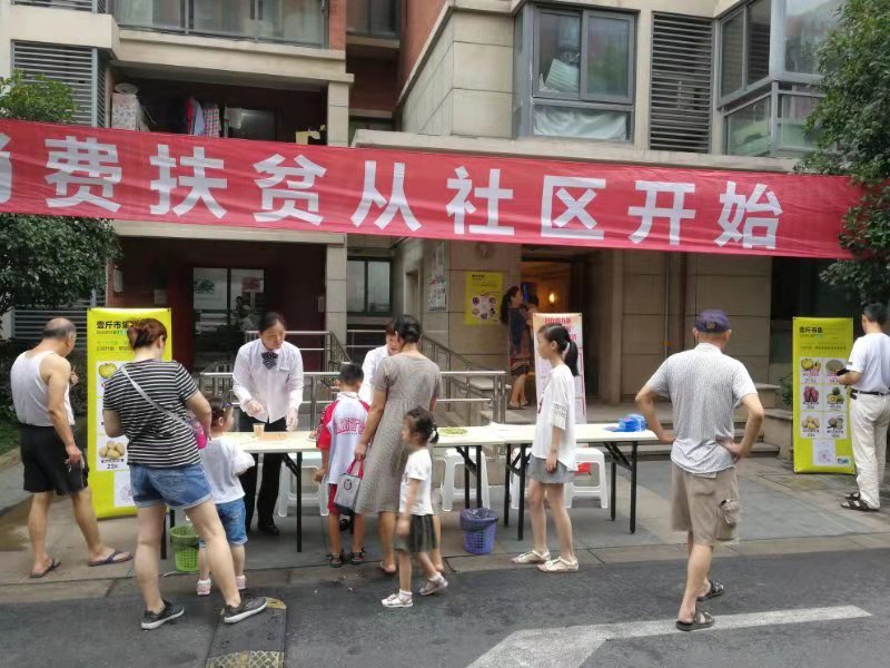 以爱为源，为2020年作序，非你莫“鼠”！