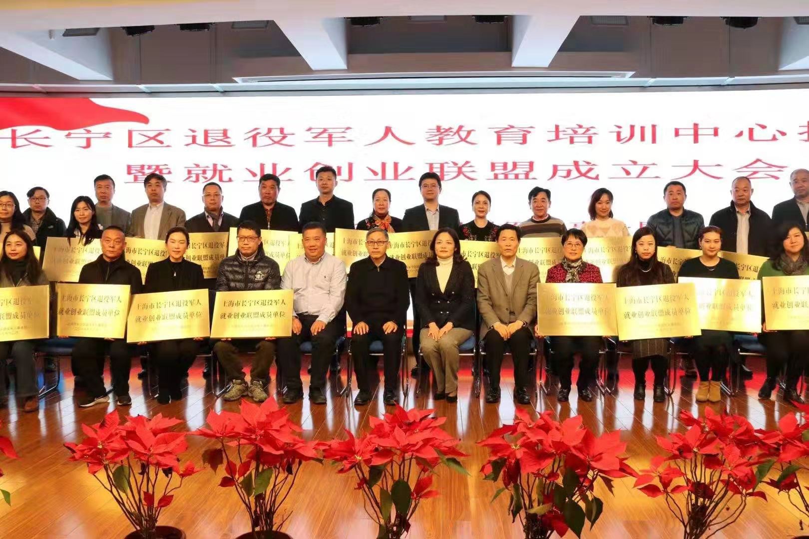 狮城怡安用心助力退役军人找到人生新舞台 狮城怡安用心助力退役军人找到人生新舞台