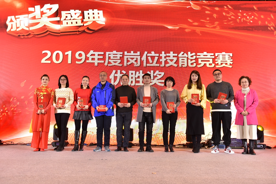 2019年我们奋力拼搏，2020年我们共庆辉煌——狮城怡安2020年会现场报道