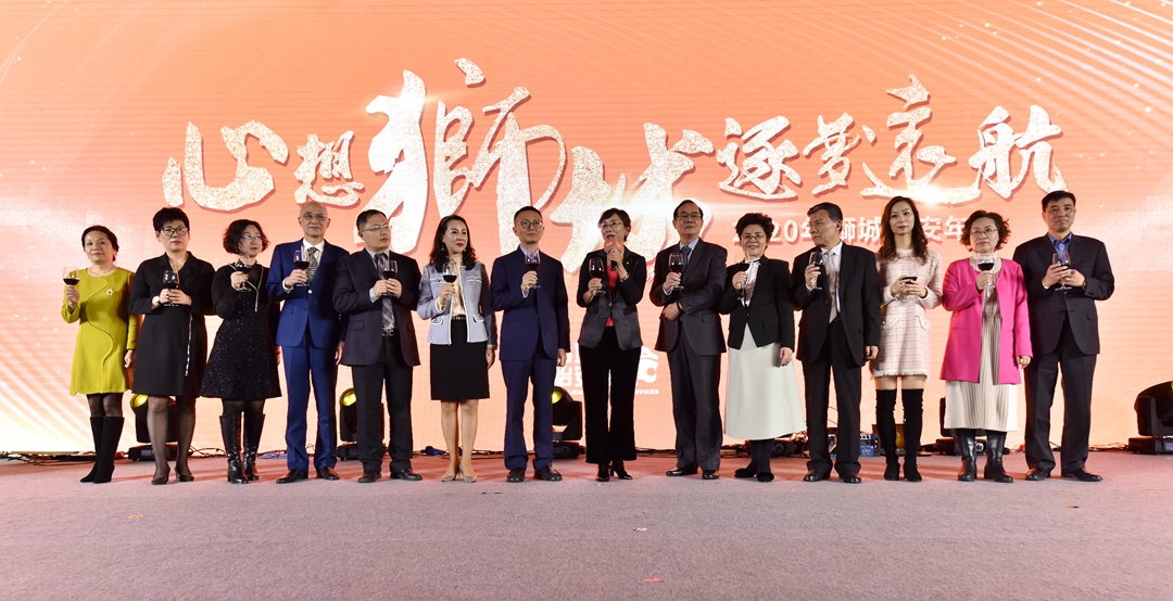 2019年我们奋力拼搏，2020年我们共庆辉煌——狮城怡安2020年会现场报道